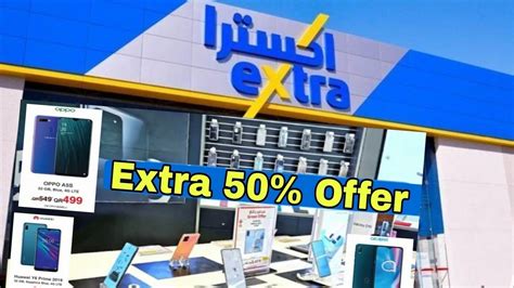 extra store riyadh offers|eXtra KSA .